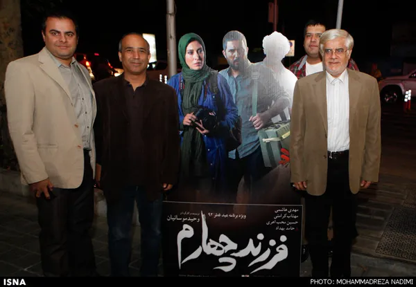 اکران ویژه فیلم فرزند چهارم با حضور محمدرضا عارف
یکشنبه 17 شهریور ماه 1392
