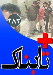 ویدیوی شلیک بازیگر ایرانی در جبهه عراق علیه مواضع داعش! / ویدیویی از جزئیات وثیقه 9 هزار میلیاردی برای بابک زنجانی / ویدیوی روایت رامبد جوان از پرتاب اشک آور در خندوانه