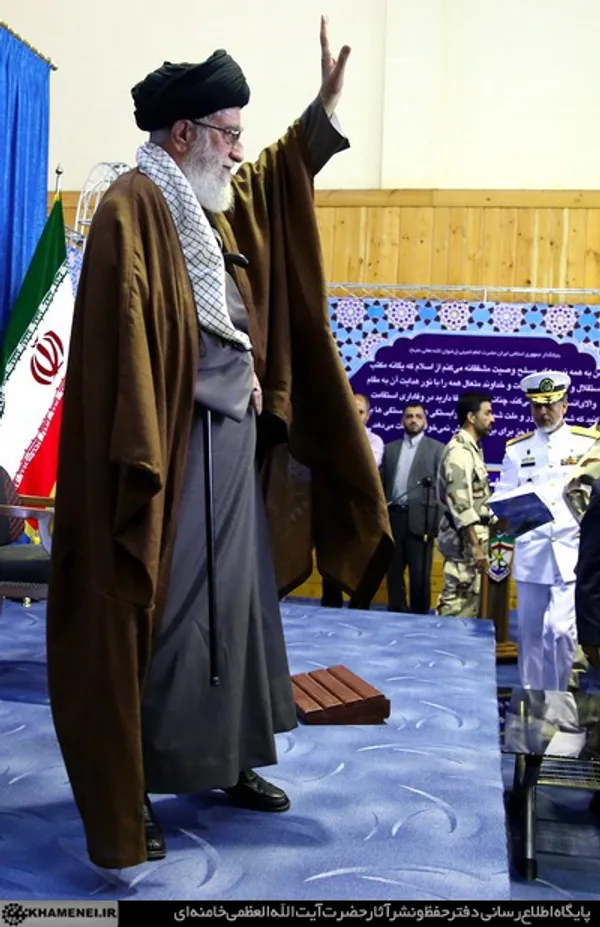 ره