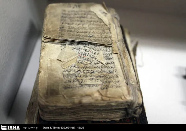 نمایشگاه دایمی نسخ خطی آستان مقدس حضرت معصومه(س)