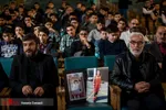 تابناک