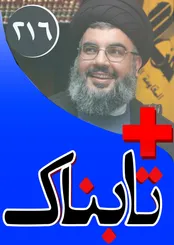 روایت رضا کیانیان از روحانیتش و حضورش در درس رهبر انقلاب / روسیه با گرفتن این سهم، سوریه را با آمریکا معامله می‌کند؟!