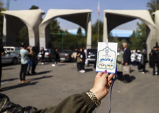 پشت پرده رقابت معنادار دانشگاههای برتر؛ قابل توجه «شورای عالی انقلاب فرهنگی»