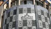 توضیحات ارشاد درباره فیش حقوقی خبرساز