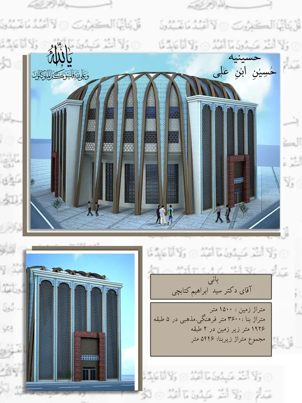 تابناک