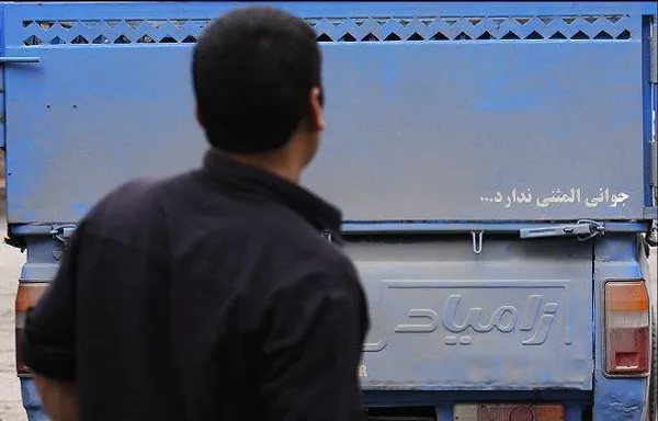 تابناک
