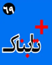 عوارض جمع کردن فرش قرمز ترکیه از جلوی پای ظریف / سخنان تکان دهنده مفتی وهابی بر حلال کردن جان و مال و ناموس شیعه / بازخوانی هشدار امام خمینی: این مردم فاتحه همه ما را می خوانند /تازه‌ترین سؤالات جالب از مذاکره کننده‌های هسته‌ای! / فروش شیر و خرس، فقط 10 میلیون!