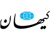 هشدار کیهان: آمریکا برای فوتبال ایران خواب دیده