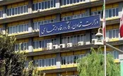 حیاط خلوت مدیران در شرکت‌های وزارت کار را جمع می‌کنیم / تشکیل تیم نظارتی مجلس