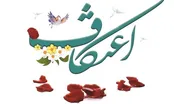 بیانیه ستاد مرکزی اعتکاف منتشر شد