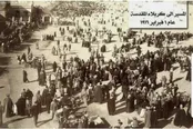 پیاده‌روی تا کربلا ۱۰۸ سال پیش+عکس