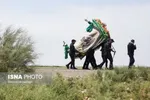 عزا