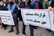 هفتاد روز پس از آن دستور/ چرا شرکت‌های پیمانکاری هنوز برچیده نشده‌اند؟