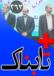 ویدیویی از اقدام تازه ضدایرانی اعراب حاشیه خلیج فارس که رهبر انقلاب پیش‌بینی کرده بود / ویدیوی کنایه پورمحمدی به سرافراز در مراسم تودیعش / ویدیویی از مهمانی گلزار که جردن را به هم ریخت!