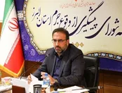 محاکمه ۴ نفر در استان البرز به اتهام جاسوسی