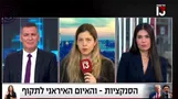ارزیابی مقام‌های ارشد اسرائیلی از احتمال شروع دوباره جنگ