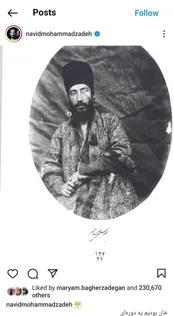 واکنش نوید محمدزاده به شباهتش با خان قجری