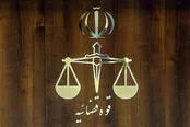 قوه قضائیه: بیش از ۲۸ هزار پرونده کثیرالشاکی در ۵ سال رسیدگی شد