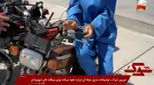 شیوه سرقت انواع موتور را به روایت یک سارق ببینید