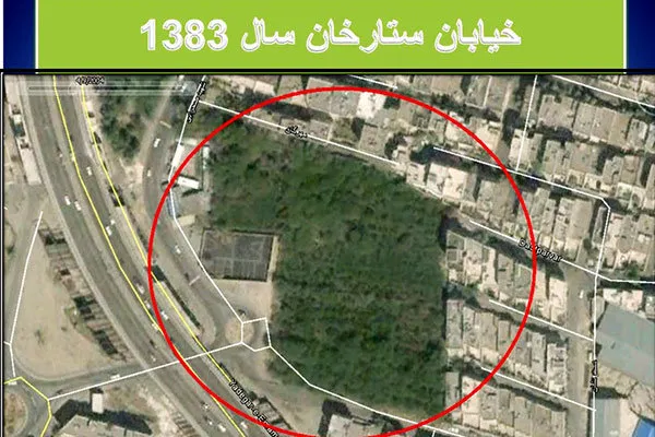 تابناک