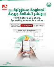 ممنوعیت فیلم‌برداری انفجارها در امارات!
