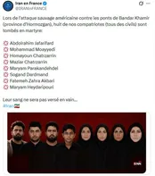 پیام تکان‌دهنده ایران از پاریس خطاب به آمریکا