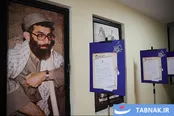 عکس: مراسم رونمایی از اسناد منتشر نشده رهبر شهید