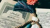 متن کامل زیارت عاشورا همراه با ترجمه فارسی
