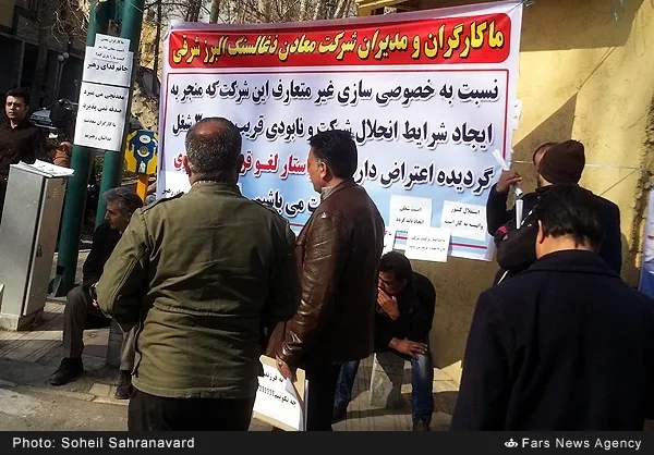تابناک