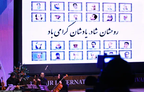 یادی از درگذشتگان فرهنگ و هنر کشور در هنگام اجرای گروه موسیقی علیرضا قربانی