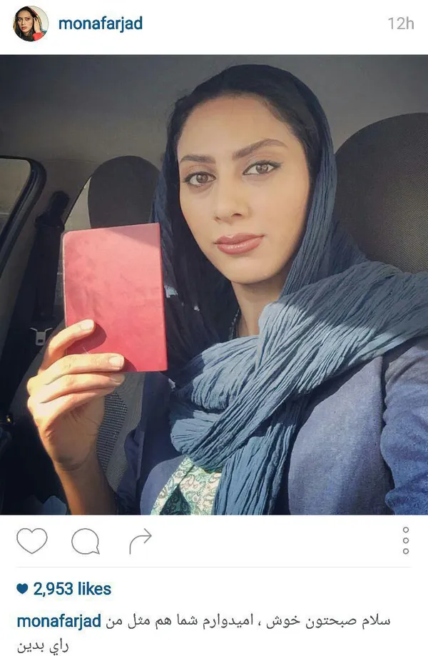 مرال فرجاد بازیگر 