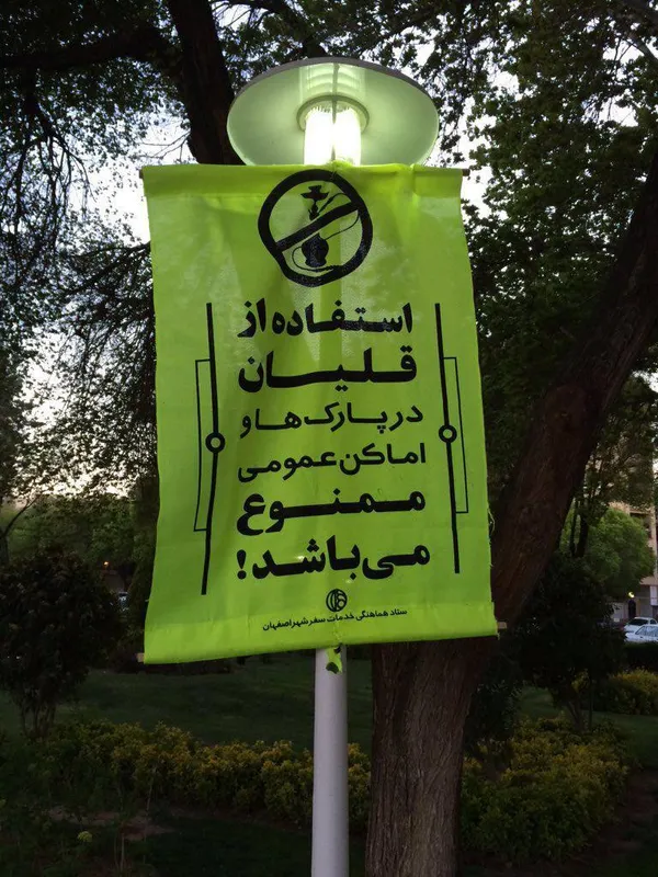تابناک