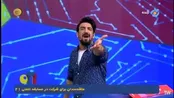 فیلم: آواز حماسی مجری برای ایران