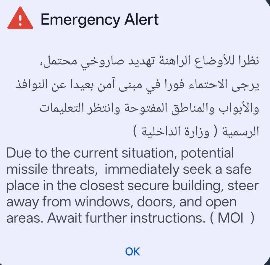 هشدار امارات هشدار امارات