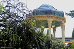 حافظیه