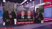 گزارش تلویزیون اسرائیل از جلسه ملتهب ترامپ و نتانیاهو درباره ایران+زیرنویس