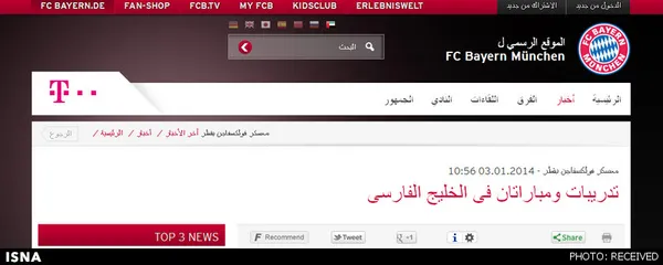 تابناک