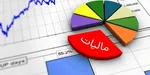 اعتراض کسب‌وکارها به مالیات‌ستانی تورمی؛ وقتی سود واقعی در کار نیست