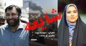 منشأ شایعه نفوذ برای حمله هوایی به بیت رهبری