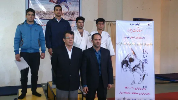 کسب مقام سوم مسابقات جودو دانشگاه شیراز 1393