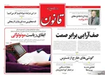 9مرداد