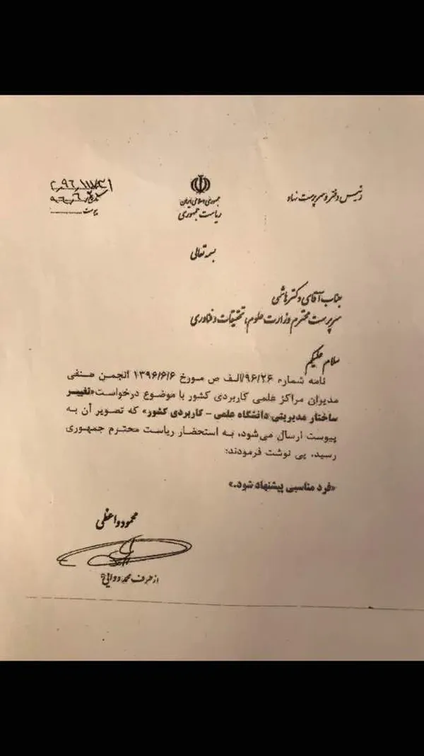 تابناک