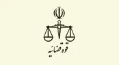 اعلام جرم دادستانی تهران علیه مدیرمسئول یک روزنامه
