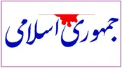 جمهوری اسلامی: سلبی‌ها خطرناک‌تر از صلیبی‌ها