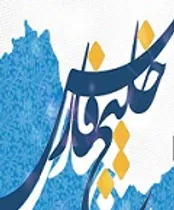 ایران در منطقه «خلیج فارس» سیاست مشخصی را دنبال نمی کند!