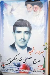 من و همسرم نيت كرديم زندگي‌مان را وقف انقلاب كنيم