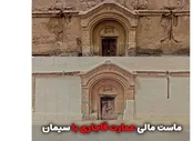 عکس: سیمان کاری ملک دوران قاجار توسط شهرداری!