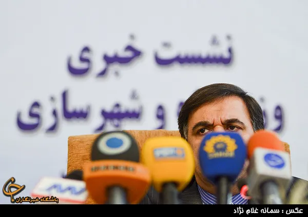 نشست خبری وزیر راه و شهرسازی