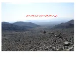 تابناک