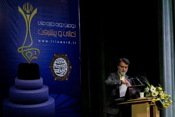 تابناک